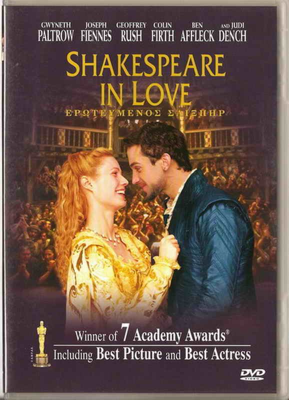 shakespeare in love joseph fiennes