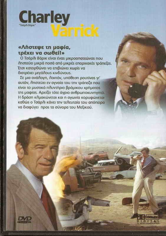 CHARLEY VARRICK Walter Matthau Joe Don Baker PAL DVD