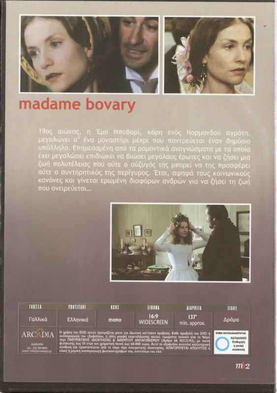 madame bovary 1991 english subtitles