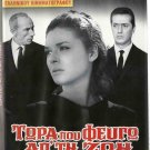 TORA POU FEVGO AP' TI ZOI Martha Vourtsi Kabanellis Katrakis Dianellos Greek DVD