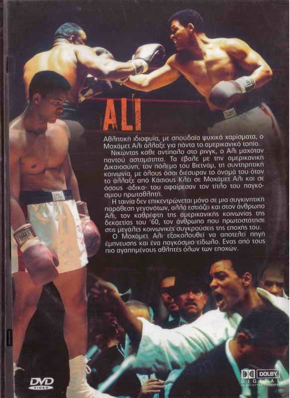 ALI Will Smith Jamie Foxx Jon Voight Pinkett Smith Michael Mann (2001 ...