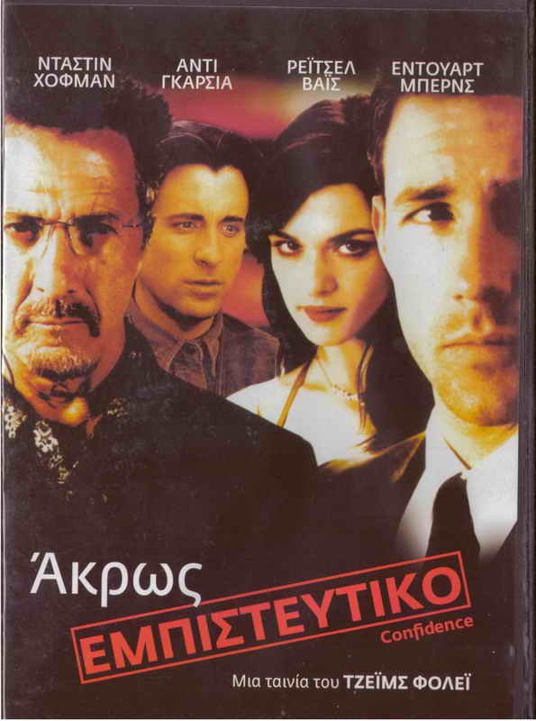 CONFIDENCE Dustin Hoffman Andy Garcia Rachel Weisz Edward Burns (2003 ...