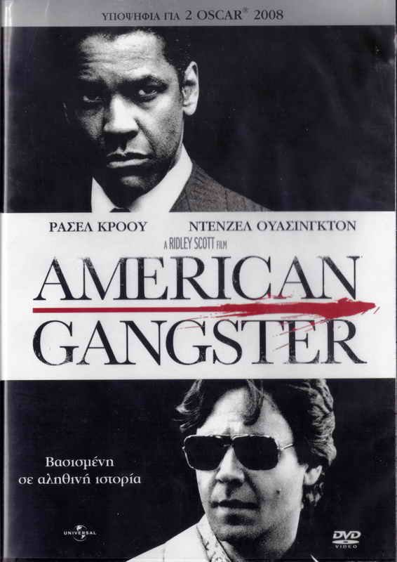 American Gangster Denzel Washington Russell Crowe Chiwetel Ejiofor