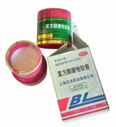 5 pcs x 7g LS BL Cream Anti Acne Scar Pimple Dark Spot Fungal