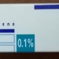 DIFFERIN 0.1% Cream 30g 1oz Adapalene Acne Pimple Galderma FREE SHIPPING EXP:2022