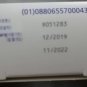 DIFFERIN 0.1% Gel 30g 1oz Adapalene Acne Pimple Galderma FREE SHIPPING EXP:2023