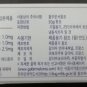 DIFFERIN 0.1% Gel 30g 1oz Adapalene Acne Pimple Galderma FREE SHIPPING EXP:2023