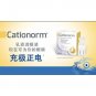 Cationorm Ophthalmic Emulsion 30's X 0.4ml Vials