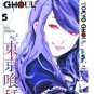 Tokyo Ghoul Vol.1-14 set Complete Manga Comics English version FAST DHL EXPRESS