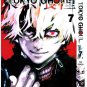 Tokyo Ghoul Vol.1-14 set Complete Manga Comics English version FAST DHL EXPRESS