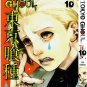 Tokyo Ghoul Vol.1-14 set Complete Manga Comics English version FAST DHL EXPRESS