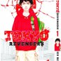TOKYO REVENGERS Manga Vol 1 - 26 Sets Comic English Version Ken Wakui - Fast DHL