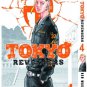 TOKYO REVENGERS Manga Vol 1 - 26 Sets Comic English Version Ken Wakui - Fast DHL