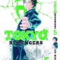 TOKYO REVENGERS Manga Vol 1 - 26 Sets Comic English Version Ken Wakui - Fast DHL