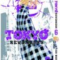 TOKYO REVENGERS Manga Vol 1 - 26 Sets Comic English Version Ken Wakui - Fast DHL