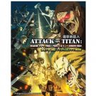 Attack On Titan : Complete Series (Season 1-4) + Junior High + 2 Movies DVD Eng Dub Free Key Chain