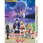 Shin no Nakama ja Nai to Yuusha ../Banished from the Hero's Party ..DVD- Eng Dub