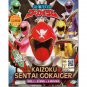 Kaizoku Sentai Gokaiger DVD (Eps : 1 to 51 end + 2 Movie) with English Subtitle