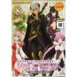 How Not to Summon a Demon Lord (Season 1+2) DVD (Eps.1 - 22 end) English Dubbed
