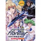 Macross Frontier (VOL.1 - 25 End + 2 Movie) Anime DVD with English Subtitles