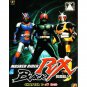 Kamen Rider Black (Black + RX) Vol 1 - 99 Complete Set DVD with English Subtitle