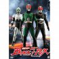 Kamen Rider Black (Black + RX) Vol 1 - 99 Complete Set DVD with English Subtitle