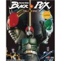 Kamen Rider Black (Black + RX) Vol 1 - 99 Complete Set DVD with English Subtitle