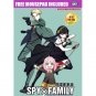 Spy x Family Part 1 (DVD) Vol. 1-12 End - Anime DVD with English Dubbed