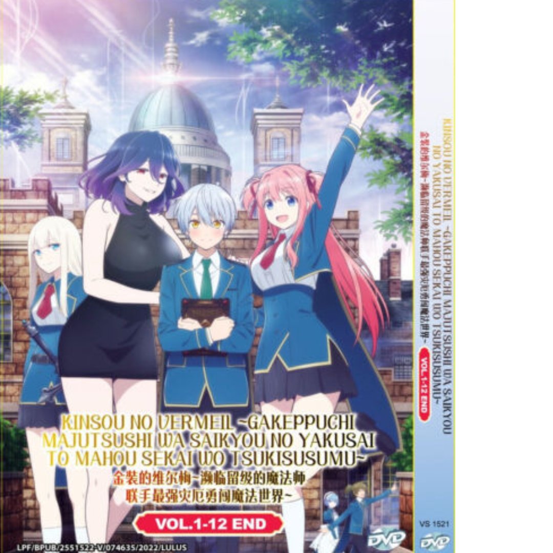Anime DVD Arifureta Shokugyou de Sekai Saikyou Season 2 Vol. 1-12 End ENG  DUB