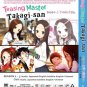 Teasing Master Takagi-san (Season 1-3 + OVA) DVD with English Dubbed