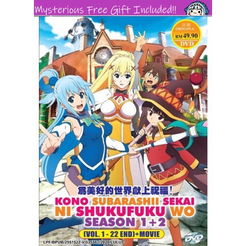 Konosuba/ Kono Subarashii Sekai Ni Shukufuku Wo (Season 1+2 + Movie) English Dub