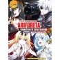 Arifureta Shokugyou de Sekai Saikyou - Season 1 + 2 - DVD with English Dubbed