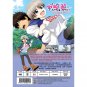 Uzaki-chan Wants to Hang Out! DVD (Eps. 1 to 12 end) with English Dubbed