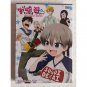 Uzaki-chan Wants to Hang Out! DVD (Eps. 1 to 12 end) with English Dubbed