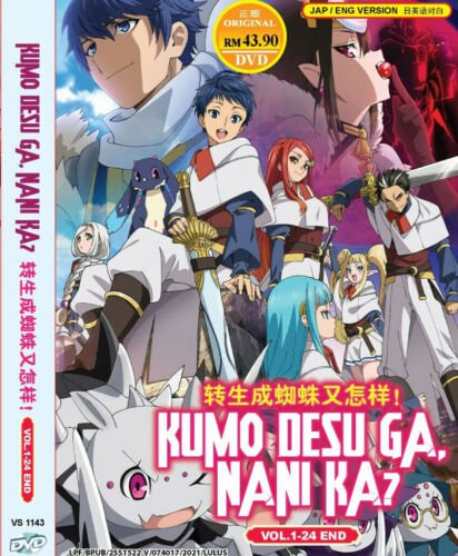 So I'm a Spider, So What? Kumo desu ga, Nani ka Vol.1-24 End DVD with Eng Dub