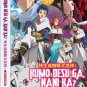 So I'm a Spider, So What? Kumo desu ga, Nani ka Vol.1-24 End DVD with Eng Dub