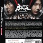 Kamen Rider Black Sun (1-10End) - DVD with English Subtitles