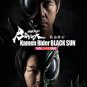 Kamen Rider Black Sun (1-10End) - DVD with English Subtitles