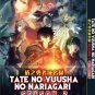 The Rising of the Shield Hero - Tate no Yuusha no Nariagari Season 2 - Eng Dub