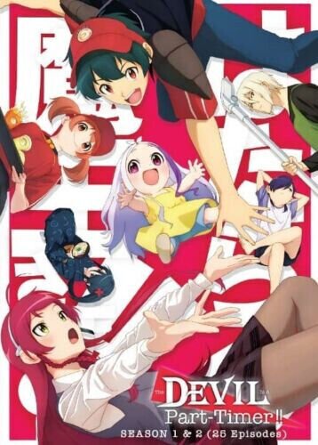 The Devil is a Part-Timer! / Hataraku Maou-sama (Season 1+2 ) *English Dubbed*