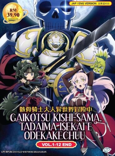 Kuro no Shoukanshi / Black Summoner - Anime DVD with English Dubbed