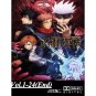JUJUTSU KAISEN ANIME ENGLISH DUBBED VOL 1 - 24 END