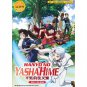 Hanyo No Yashahim Prince Inuyasha DVD Vol.1-24 end English Dubbed