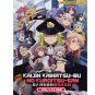 ENGLISH DUBBED Miss Kuroitsu from the Monster Development Vol.1-12End All Region