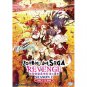 ZOMBIELAND SAGA: REVENGE (SEASON 2) VOL.1-12 END DVD
