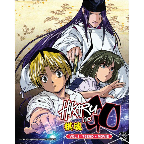 HIKARU NO GO ( VOL.1 - 75END ) + MOVIE DVD