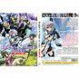 ENGLISH DUBBED Knight's and Magic Complete Series (Vol.1-12End) DVD All Region