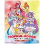 TROPICAL-ROUGE! PRETTY CURE VOL.1-46 END + 2 MOVIE DVD ENG SUB