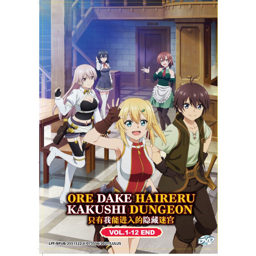 DVD Anime The Hidden Dungeon Only I Can Enter TV Series (1-12 End) English Dub