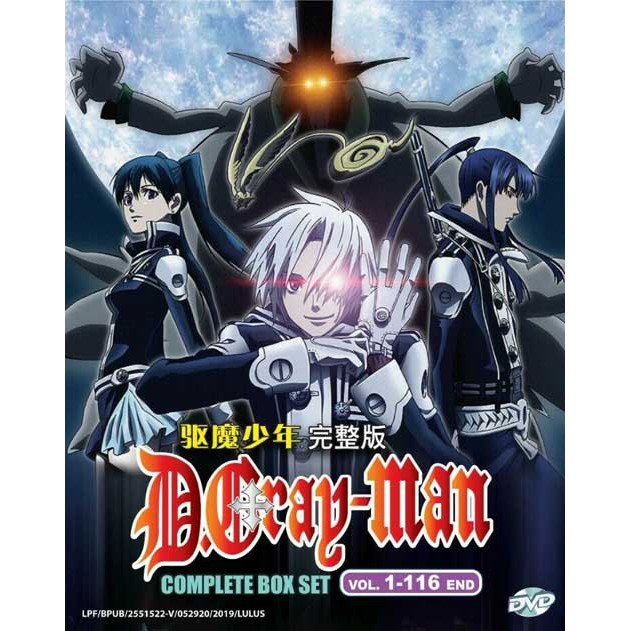 DVD Anime D.Gray-Man Complete TV Series (1-116 End) +Hallow English Audio Dub